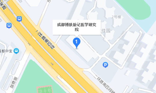 成都博肤胎记医院地址